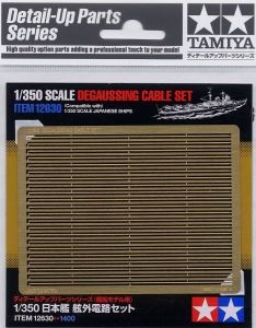 Tamiya 12630 1/350 Degaussing Cable Set for Japanese Navy Vessels