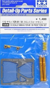 Tamiya 12636 1/12 Yamaha YZR-M1 2009 Front Fork Set