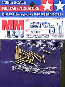 Tamiya 35198 1/35 StuG III 75mm & 105mm Brass Projectiles