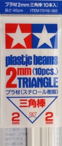 Tamiya 70116 Plastic Beams 2mm Triangle White (10pcs)