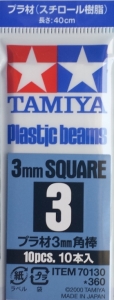 Tamiya 70130 Plastic Beams - 3mm Square White (10pcs)