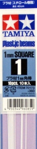 Tamiya 70173 Plastic Beams 1mm Square White (10pcs)