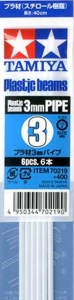 Tamiya 70219 Plastic Beams 3mm Pipe White (6pcs)