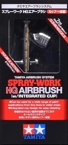 Tamiya 74537 HG Airbrush w/Integrated Cup (Double Action) [0.3mm]