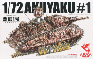 Asuka (Tasca) TG-2 1/72 Akuyaku #1 w/20 Pig Crews [Akuyaku #1 悪役1号]