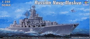 Trumpeter 04518 1/350 Russian Cruiser Moskva 莫斯科號 (121)