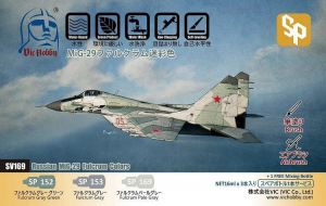 VicHobby SV169 Russian MiG-29 Fulcrum Color Set (16ml x 3 + 1 Bottle) [Water-based]