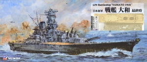 Pit-Road W200+GB7015 1/700 IJN Battleship Yamato (大和) 1945 w/Detail-Up Parts