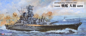 Pit-Road W200 1/700 IJN Battleship Yamato 大和 (1945)