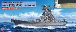 Pit-Road W201+GB7016 1/700 IJN Battleship Musashi 武蔵 (1944) w/Detail-Up Parts