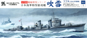 Yamashita Hobby NV01 1/700 IJN Destroyer Fubuki 吹雪 (1941)