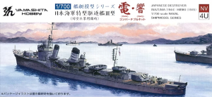 Yamashita Hobby NV04U 1/700 IJN Destroyer Inazuma 電 (1944) / Hibiki 響 (1945) [Revised Edition]