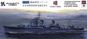 Yamashita Hobby NV08 1/700 IJN Destroyer Akebono 曙 (1942)