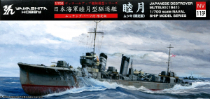 Yamashita Hobby NV11SP 1/700 IJN Destroyer Mutsuki 睦月 (1941) w/Photo-Etched Parts