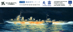 Yamashita Hobby NV05 1/700 IJN Destroyer Amagiri 天霧 (1943)