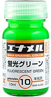 Gaianotes Enamel Color GE-10 Fluorescent Green (10ml) [Pigment: Semi-Gloss]