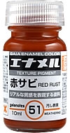Gaianotes Enamel Color GE-51 Red Rust (10ml) [Weathering Texture Pigment: Flat]