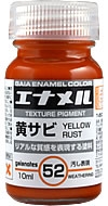 Gaianotes Enamel Color GE-52 Yellow Rust (10ml) [Weathering Texture Pigment: Flat]