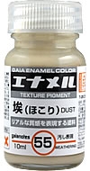 Gaianotes Enamel Color GE-55 Dust 10ml (Flat) [Weathering Texture Pigment]