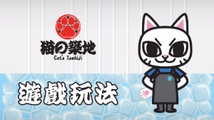 按圖播放