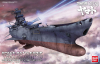 Bandai 194363 1/1000 Space Battleship Yamato 2199 "Cosmo Reverse Ver." [Yamato 2199]