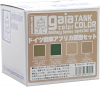 Gaianotes Color 31005(205~208) WWII German Tank Camouflage Africa Corps <1941/1942> 15ml x 4