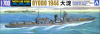 Aoshima 353(04540) 1/700 IJN Light Cruiser Oyodo 大淀 (1944)