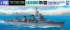 Aoshima 445(03396) 1/700 IJN Destroyer Akigumo 秋雲 (1943)