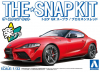 Aoshima 10-A(05885) 1/32 Toyota GR Supra (Prominence Red) [The Snap Kit]