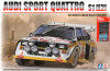 Beemax(Aoshima) No.21(10398)+E24017(10399) 1/24 Audi Sports Quattro S1 E2 "1986 Monte Carlo Rally / 1985 Sanremo Rally" w/Detail-Up Parts