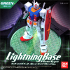 Bandai 0161391 Lightning Base Plate Type [Green]