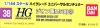 Bandai 038(150679) Gundam Decal for HGUC 1/144 Mobile Suit - Principality of Zeon (3)
