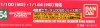 Bandai 054(155535) Gundam Decal for MG 1/100 & HG 1/144 Gundam 0080 Series (2)