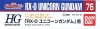 Bandai 076(161414) Gundam Decal for HG 1/144 RX-0 Unicorn Gundam