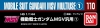 Bandai 110(21290) Gundam Decal for HG 1/144 Mobile Suit Gundam MSV Multi-use (1)