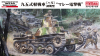 FineMolds FM58(35058) 1/35 Type 95 Ha-Go (Early) "Malayan Campaign"