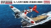 FineMolds FB22 1/48 IJN Type 96 Carrier Fighter Mitsubishi A5M4 (Claude) "Soryu's Air Group"