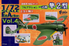 F-Toys 60361 1/72 Nakajima Ki-43-II Hayabusa 隼 (Oscar)