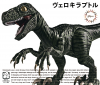 Fujimi 17079 Velociraptor