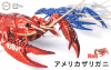 Fujimi 024(17083) Louisiana Crayfish (Red)