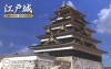 Fujimi 07(50082) 1/800 江戸城 Edo Castle