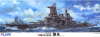 Fujimi 60001 1/350 IJN Battleship Haruna 榛名 (Battle of the Philippine Sea, June 1944)
