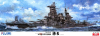 Fujimi 60017 1/350 IJN Battleship Haruna 榛名 (Battle of the Philippine Sea, June 1944) [DX]
