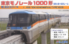 Fujimi 91000 1/150 Tokyo Monorail Type 1000