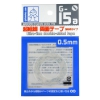Gaianotes G-15a Ultra-Fine Double-Sided Tape - 0.5mm