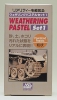 Mr Hobby PP101 Weathering Pastel Set #1 (15g x 3) [Powdered Pastels]