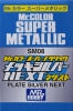 Mr Color Super Metallic SM08 Super Plate Silver NEXT (18ml)