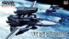 Hasegawa 17(65717) 1/72 VF-1A/S Super/Strike Valkyrie [Macross]