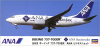 Hasegawa 10666 1/200 Boeing 737-700ER "ANA Business Jet"