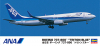 Hasegawa 37(10737) 1/200 Boeing 737-800 "ANA Triton Blue"
